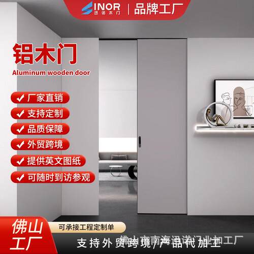 铝木复合门防水防霉静音门芯防火检测认证支持来图