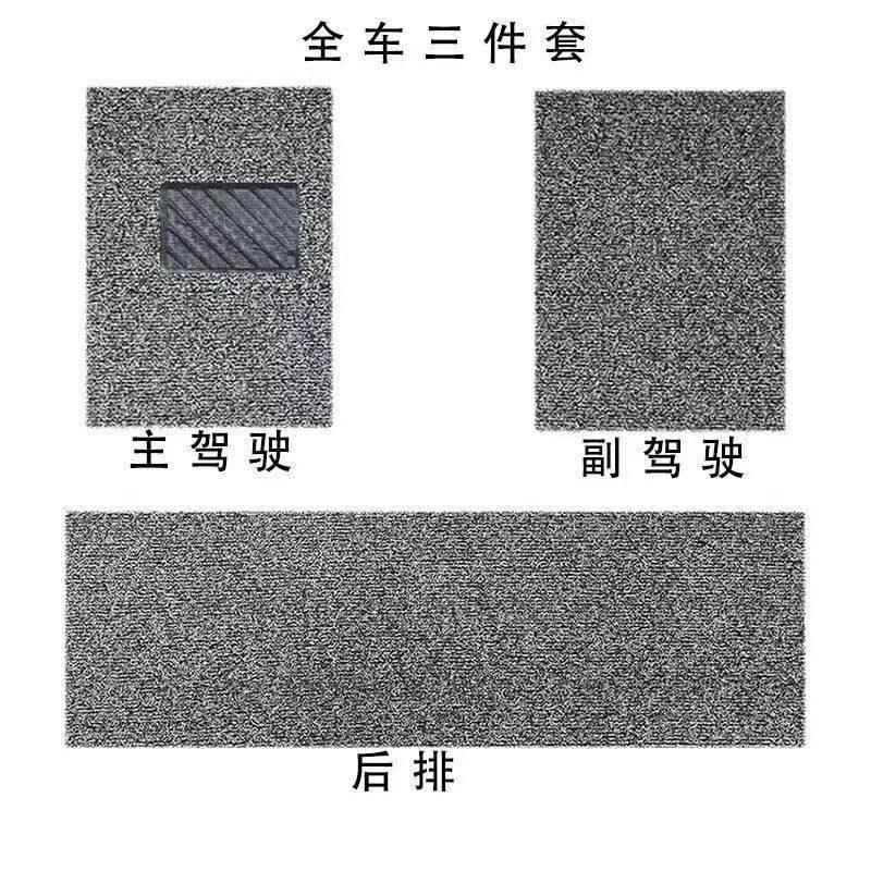 汽车脚垫自由裁剪通用易清洗可自通用脚垫