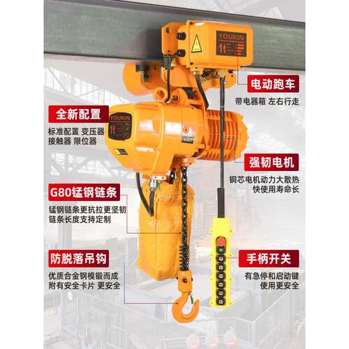 环链电动葫芦380日式环链葫芦吊BT4CT41吨2吨3运行吊机起重电葫芦