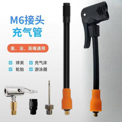 车载充气泵气管打气泵配件m6打气管汽车轮胎充气管软管连接管