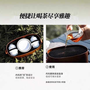 茶壶旅行茶盘泡茶户外合一zens便携功夫套装品茶杯茶具哲游侠