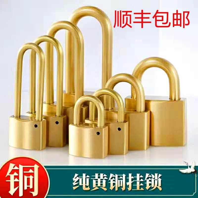 30354050纯黄铜锁加油站油库油箱防静电防水防锈定制通开单开挂锁,基础建材,挂锁/指纹挂锁,淘宝优惠券,粉丝福利购,淘宝优惠卷