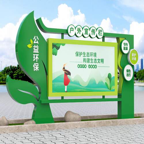 校园智慧宣传公告栏户外广告机显示屏智能高亮液晶高清查询一体机