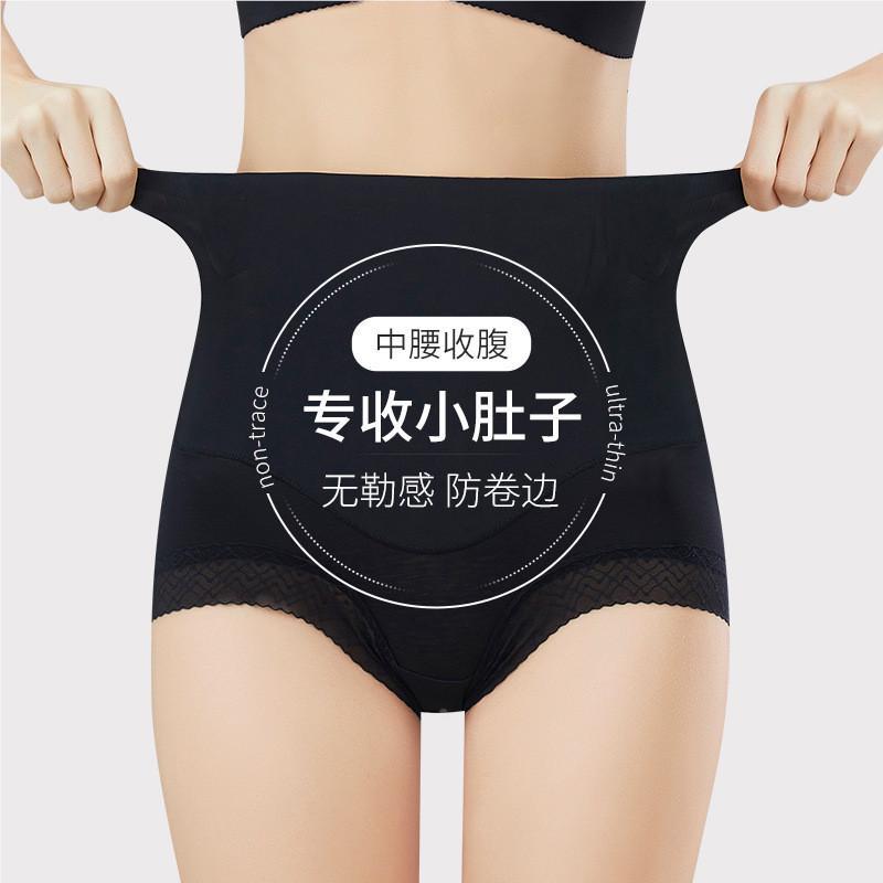 身裤强力收小腹小RUT肚收腹裤强效身不卷边束收塑腹提臀子塑型内