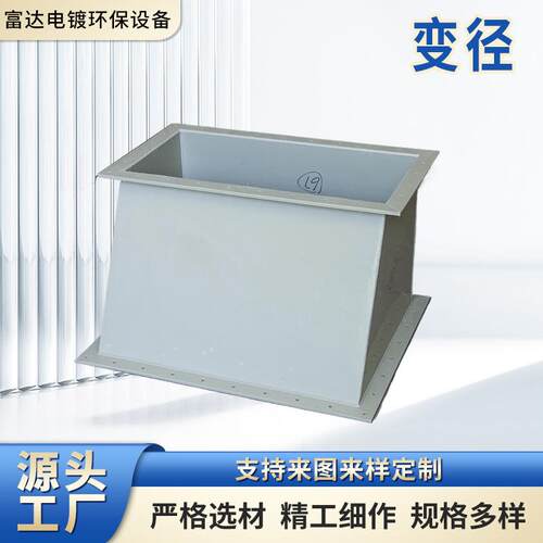 变径共板风管通风管道异径转接头大小头排烟管配件出风口排气管