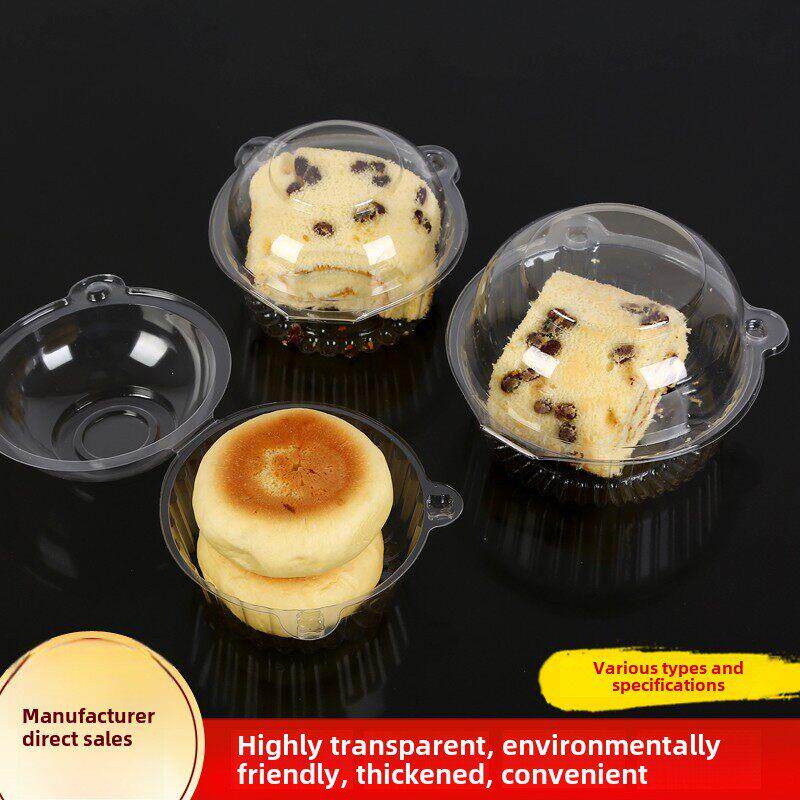 一次性透明圆形烘培包装西点猫头盒大小中号带卡扣樱桃泡芙包装盒