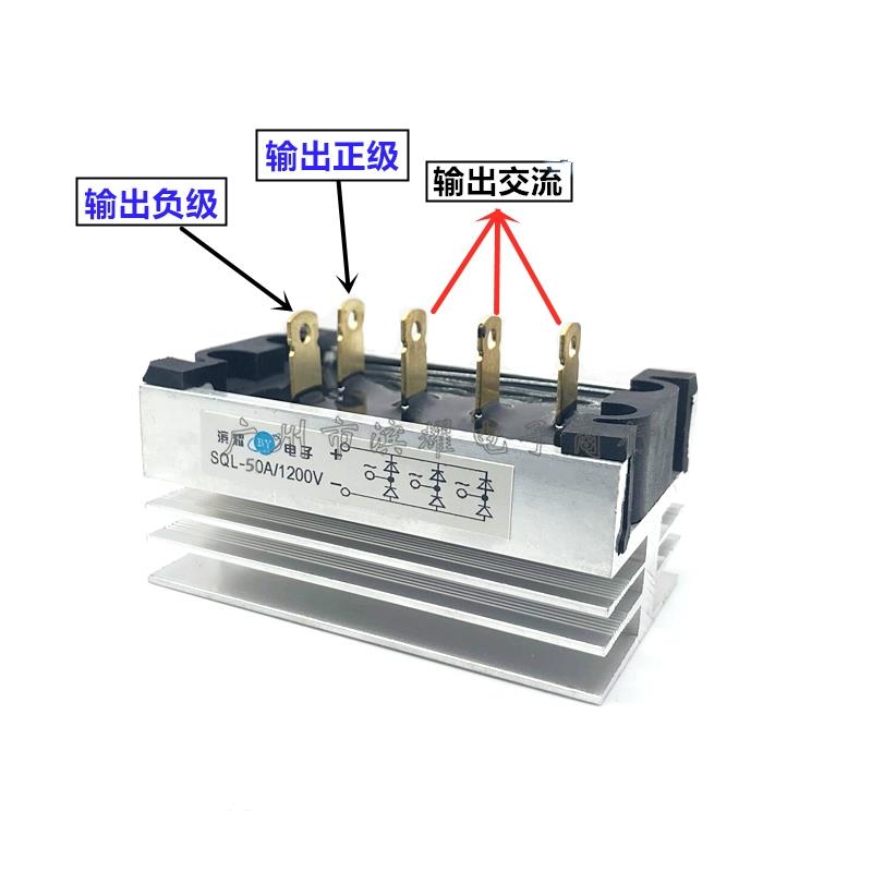 柴油发电机配件 STC三相单相发电机整流桥组/整流器SQL50A 1200V