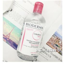 法国本土贝德玛卸妆水bioderma500ml舒妍净妍洁肤液粉水