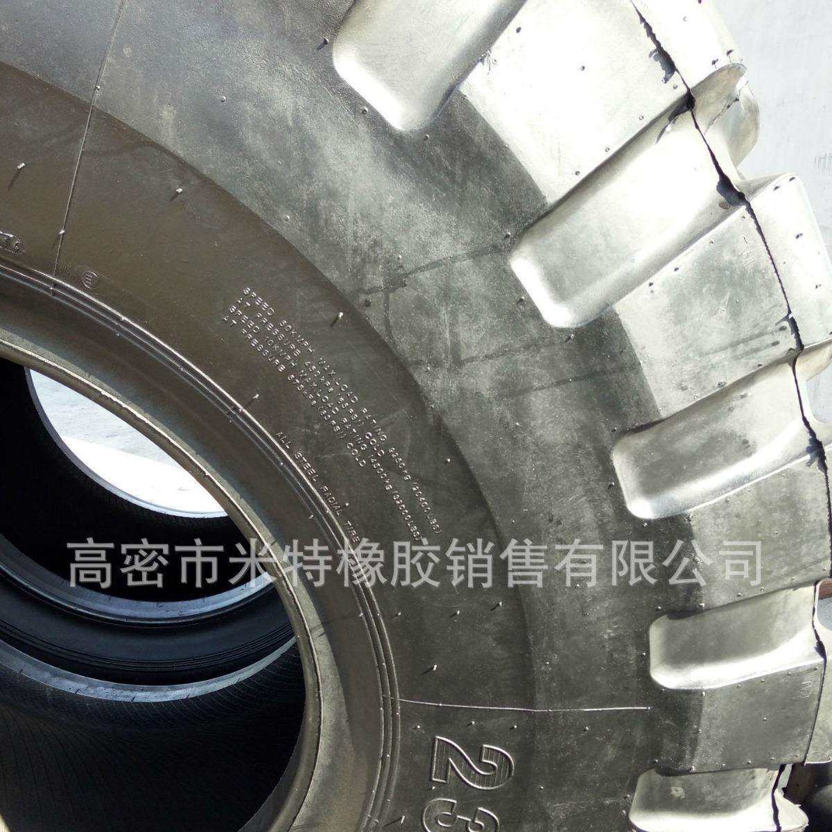 23.5R25 全钢丝轮胎 装载机工程钢丝轮胎 优质耐磨 大量现货