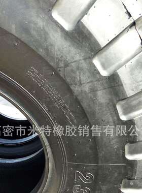 23.5R25 全钢丝轮胎 装载机工程钢丝轮胎 优质耐磨 大量现货