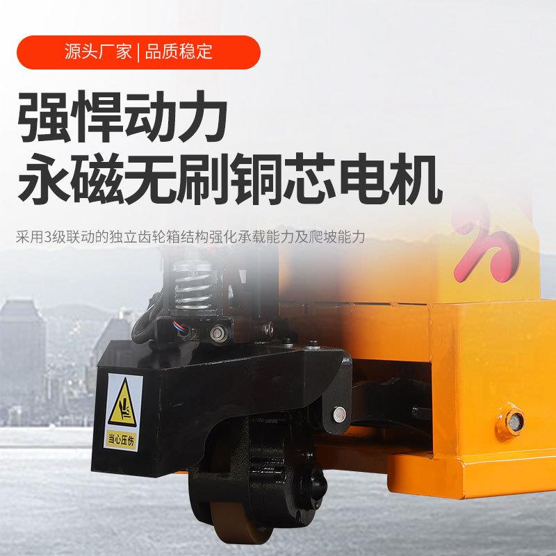 电动地牛叉车2吨半电动升降托盘车全电动升降液压搬运车电动叉车