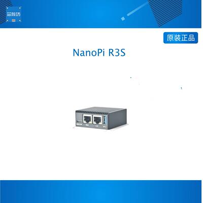 NanoPi R3S 迷你开 发板,32GB eMMC,全金属外壳RK3566双千兆网路