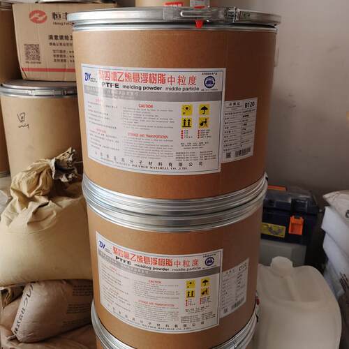 PTFE聚四氟乙烯山东东岳神舟DF-102粉末模压悬浮中粒度铁氟龙原料