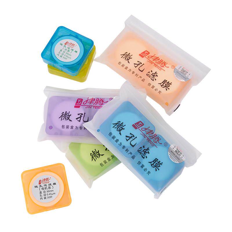 津腾 微孔滤膜 过滤用水系混纤膜有机尼龙膜直径50 60mm