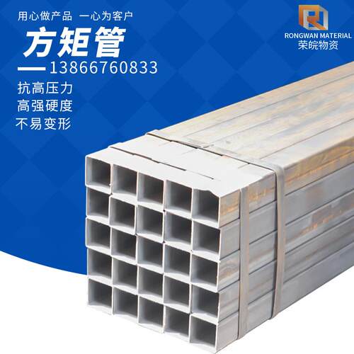 合肥空心方矩管零售 建筑工程矩形钢管 镀锌方形钢管 可送货