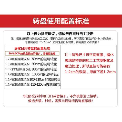 ft铝合金底座转盘钢化玻璃转盘旋转饭桌大圆桌面圆台面家用饭桌餐