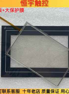 全新1301-X461/04-NA 1302-132 CTTI触摸板 触摸屏