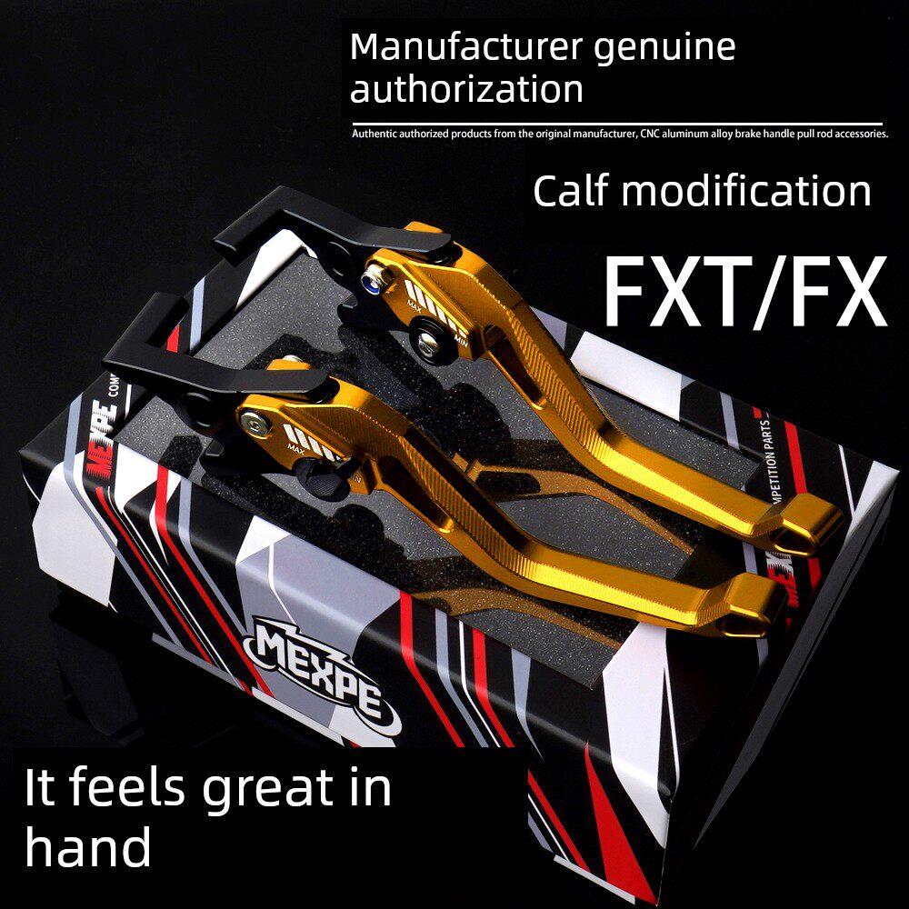 FX适用小牛电动车 FXT Play Sport改装CNC刹车手把牛角拉杆配件