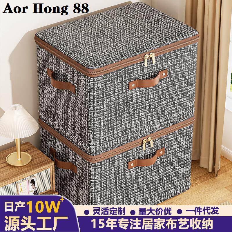 衣服收纳整理箱家用收纳筐分层大容量布艺储物牛津布盒放衣柜