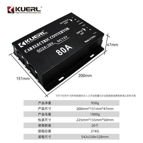 厂家车载降压器24V降12V直流大功率60A-100A汽车电源转换器