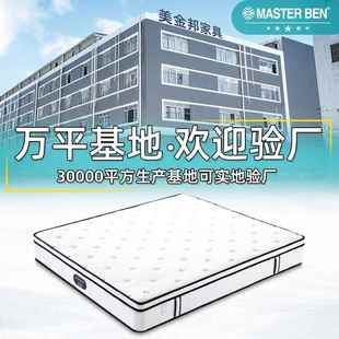 五星级商务酒店舒适睡眠乳胶床垫 独立袋弹簧床垫 高端定制静音款