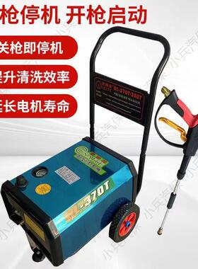 欧商赛特黑马QL动-3洗70T/3901T型超高压用清机自关停机洗车机