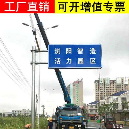 厂家立式指路标志牌交通标志牌道路指示牌道路交通273F杆门架