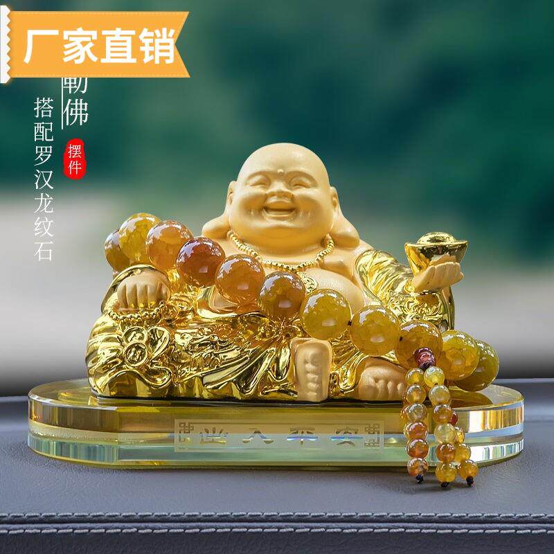 2025新款弥勒佛汽车内饰品摆件车载招财保平安高档中控台装饰用品