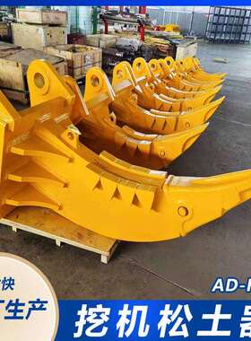 CAT374挖掘机鹰嘴钩 大型挖机一体岩石钩 更换大小臂总成 现货