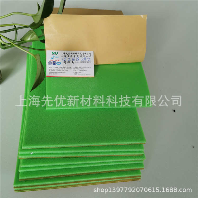 江浙沪XPE泡棉材料密封条减震泡棉隔热保温基材地面隔热材料批发