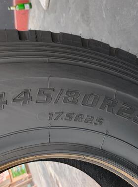 445/80R25 17.5R25吊车起重机真空工程机械钢丝耐磨轮胎