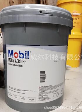 美/孚M.obil AERO HF HFA HFS飞机起落架超低温航空液压油