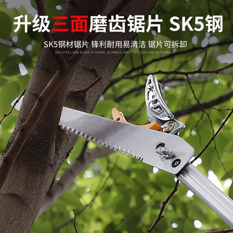 摘果龙眼摘水果刀枇杷采缩CD100562摘器修枝剪槐伸高剪枝剪高空花