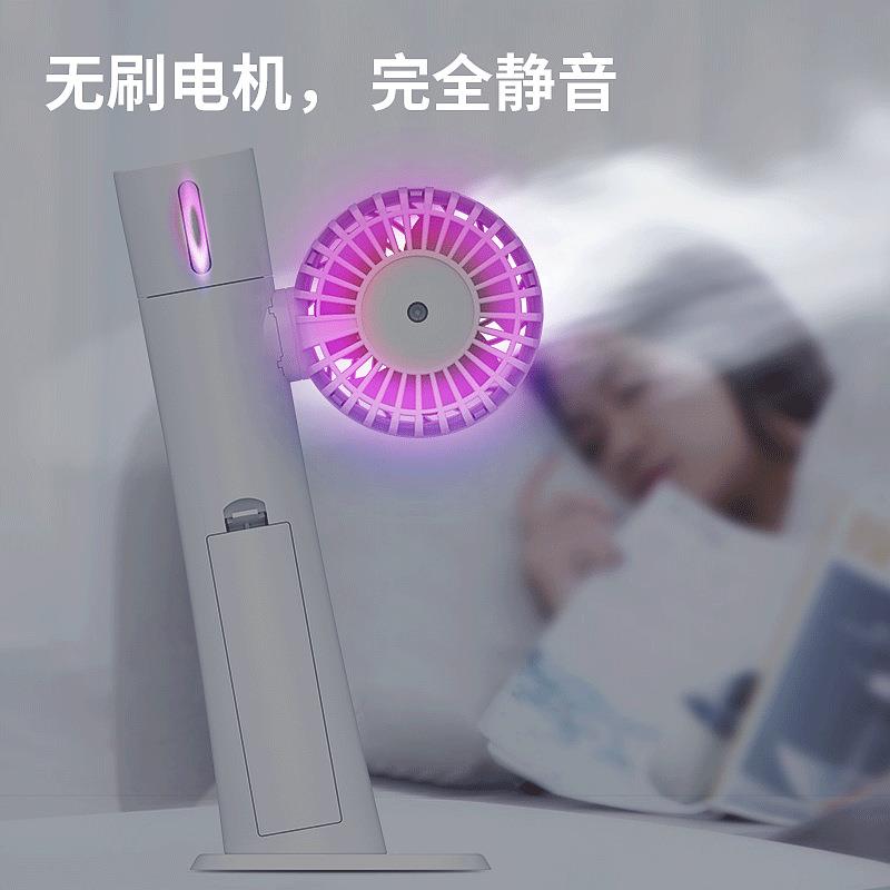 新款直销创意新款手持喷雾制冷风扇A9静音香薰降温迷你风扇充电可