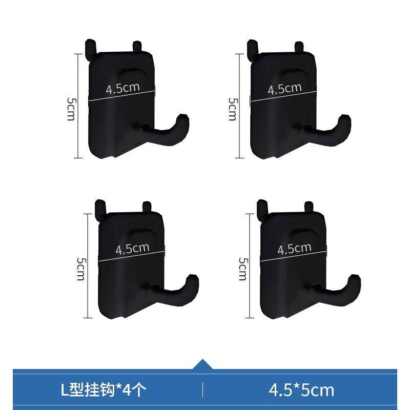 洞洞板配件通用免打孔专用挂钩家用壁挂置物架零件收纳盒工具架,住宅家具,搁板/置物架/家用陈列架,淘宝优惠券,粉丝福利购,淘宝优惠卷