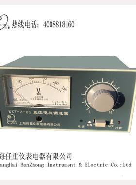 经济型直流调速器 KSA-I KSA-II直流电机调速器 KZT-3-05系列
