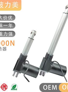 100mm行程LA21电动推杆护理床折叠抬升动力电机推杆理疗配件升降