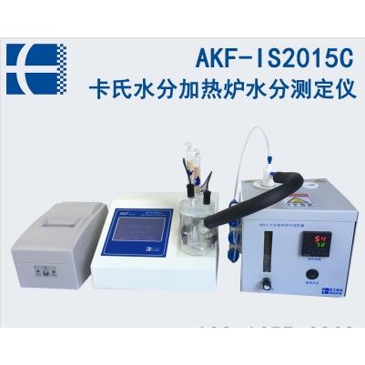 AKF-IS2015C卡氏水分加热炉水分测定仪（库仑法）