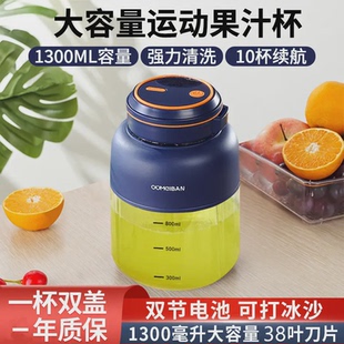 1迷你新款 2025榨汁机果汁家用人多功能吨炸电动吨新款 无线机小型