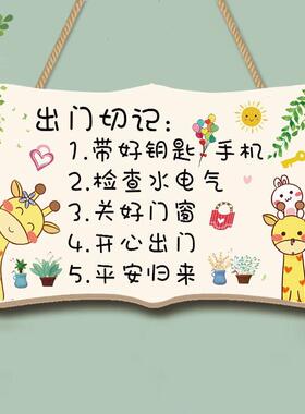 创意欢迎回家家居提示牌简约门上装饰品挂牌家用温馨装饰挂牌门牌