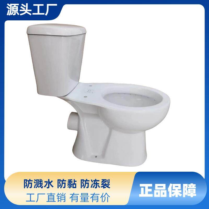 农村厕所后排陶瓷分连体马桶虹吸加长坐便器墙排卫生间一体坐厕