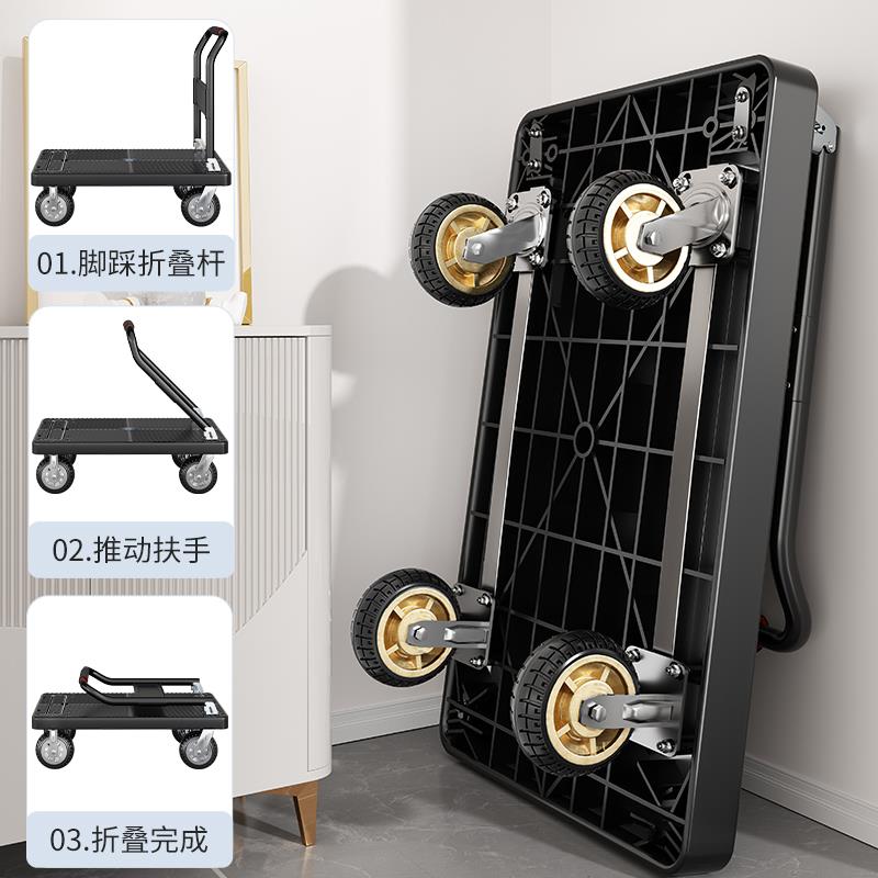 小推车拉货手推车手拉车折叠便携搬运家用拖车平板车取快递小拉车