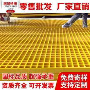 玻璃钢格栅板洗车房复合玻璃钢格栅下道排水沟地沟格栅盖板绿化树