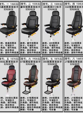 CA38塔模机拟设WSU备驶坐椅渔玻璃钢船铝合金游艇船舶驾员船用座