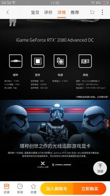 七彩虹iGame RTX2080 Super AD OC 怎么样,用后三个月感受,真相大爆料!!