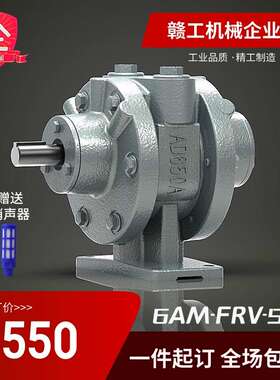 工业级6AM-FRV-5A正反转叶片式气动马达 矿用气动马达AD650