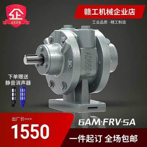工业级6AM-FRV-5A正反转叶片式气动马达 矿用气动马达AD650