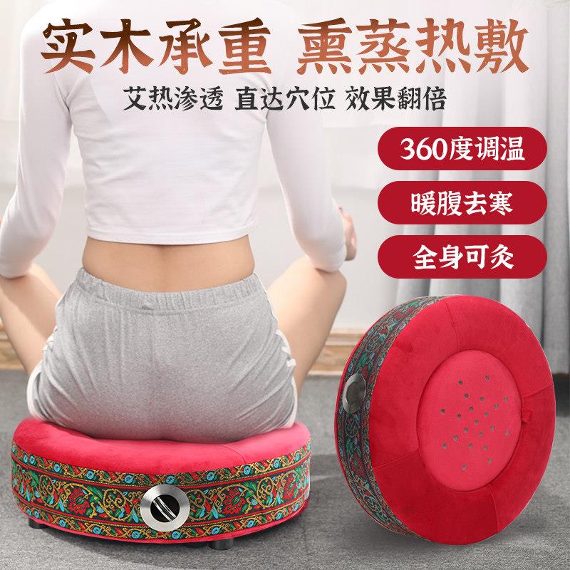 艾灸蒲艾团坐灸仪艾器灸具MZF艾灸盒随身熏灸家用蒸仪柱艾灸坐垫