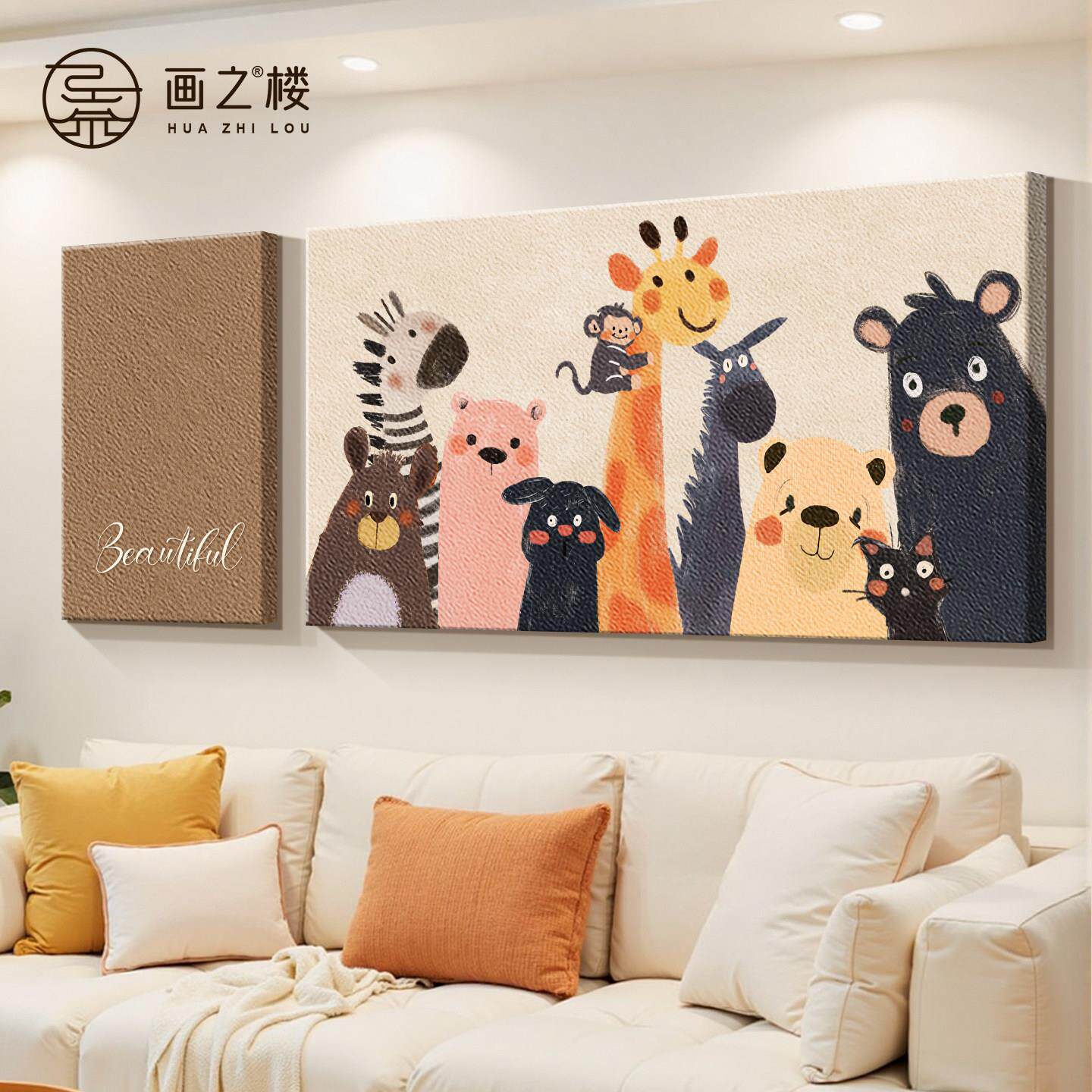 《奇妙动物园》立体砂岩画2025新款奶油风客厅组合挂画温馨装饰画