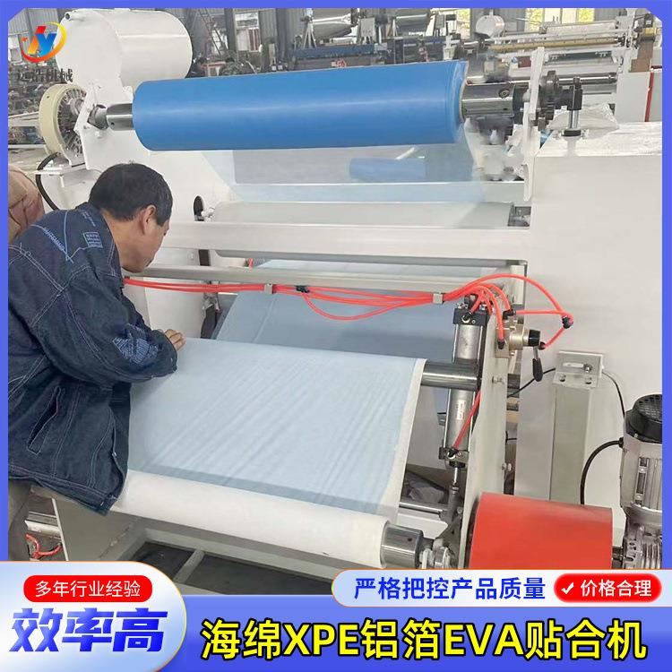 木条牛皮纸热yh-1320A烫贴面E胶V压敏导热机油加热平贴机木皮背板
